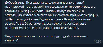 Арбитражные тренды в «Дзене»: от товарки к «Микардину» и витринам