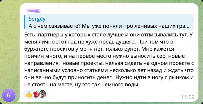 Что такое вертикаль Travel и как заработать на туристах в арбитраже трафика — AffTimes.com