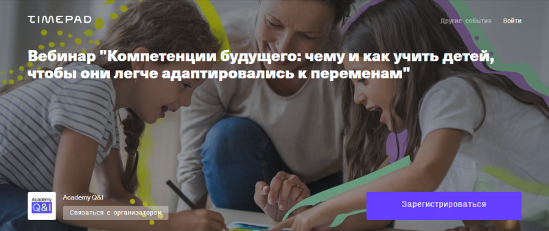 EdTech-вертикаль в арбитраже трафика: все о рынке, который растет на 35% в год — AffTimes.com