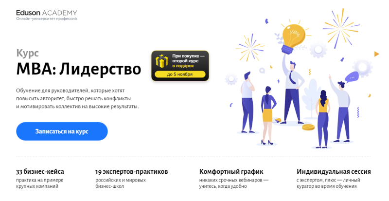 EdTech-вертикаль в арбитраже трафика: все о рынке, который растет на 35% в год — AffTimes.com