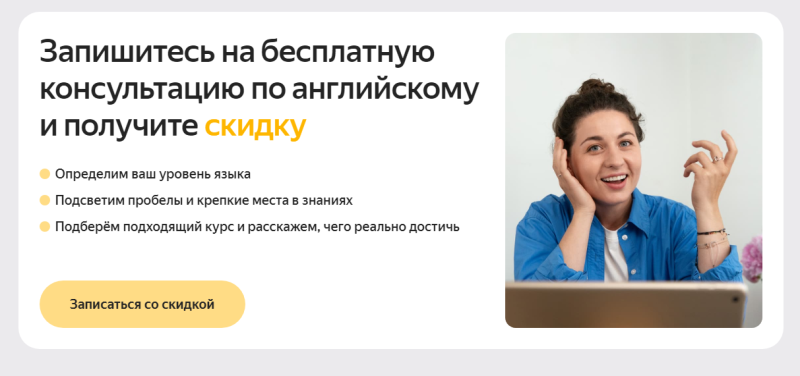 EdTech-вертикаль в арбитраже трафика: все о рынке, который растет на 35% в год — AffTimes.com