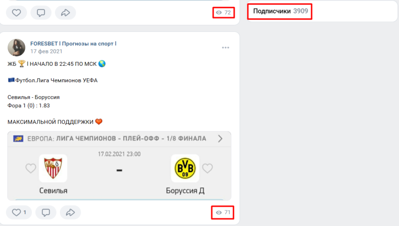 FORESBET — платные прогнозы на спорт во ВК, отзывы