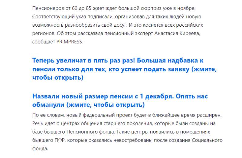 Не лей, когда все спят: 5 причин, почему у вас низкий CTR — AffTimes.com