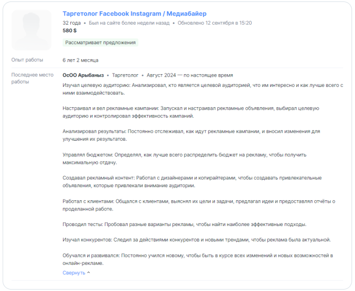 Стагнация кадров в арбитраже: что делать, если никто не хочет работать — AffTimes.com