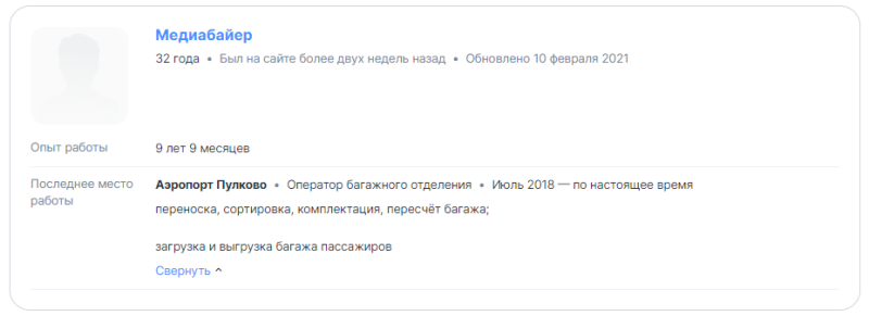 Стагнация кадров в арбитраже: что делать, если никто не хочет работать — AffTimes.com