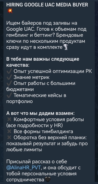 Стагнация кадров в арбитраже: что делать, если никто не хочет работать — AffTimes.com