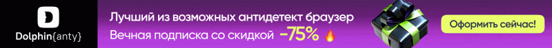 Как выбрать поставщиков аккаунтов в 2024 году - AffTimes.com